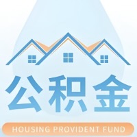 清远 大额公积金代取哪几个办法能拿钱快点?大额的咨询我3-7天拿钱。